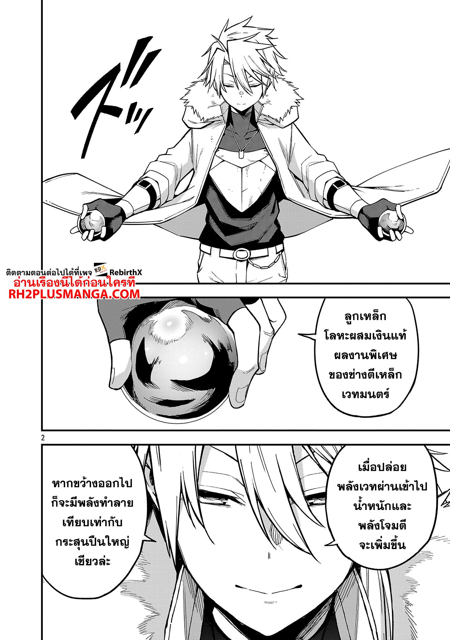 Manga-lc-com อ่านมังงะ อ่านการ์ตูน ออนไลน์ ฟรี Tensei ni Hakobi Jin no Isekai Kouryakuhou เกิดใหม่เป็นคนแบกกระเป๋า ตอนที่ 1 2 3 4 5 6 7 8 9 10 11 12 13 14 ฟรี ไม่มีโฆษณา Manga-lc - อ่าน มังงะ อ่าน การ์ตูน ออนไลน์ อ่านมังงะ ฟรี