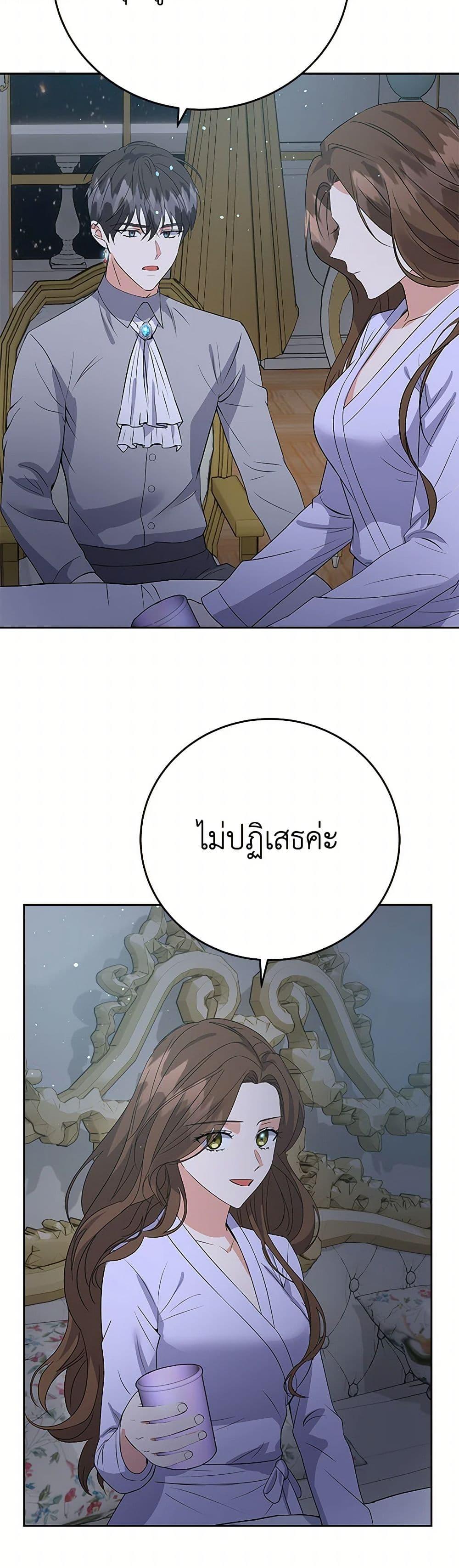 Manga-lc-com อ่านมังงะ อ่านการ์ตูน ออนไลน์ ฟรี The Villainess Once Said ตอนที่ 1 2 3 4 5 6 7 8 9 10 11 12 13 14 ฟรี ไม่มีโฆษณา Manga-lc - อ่าน มังงะ อ่าน การ์ตูน ออนไลน์ อ่านมังงะ ฟรี