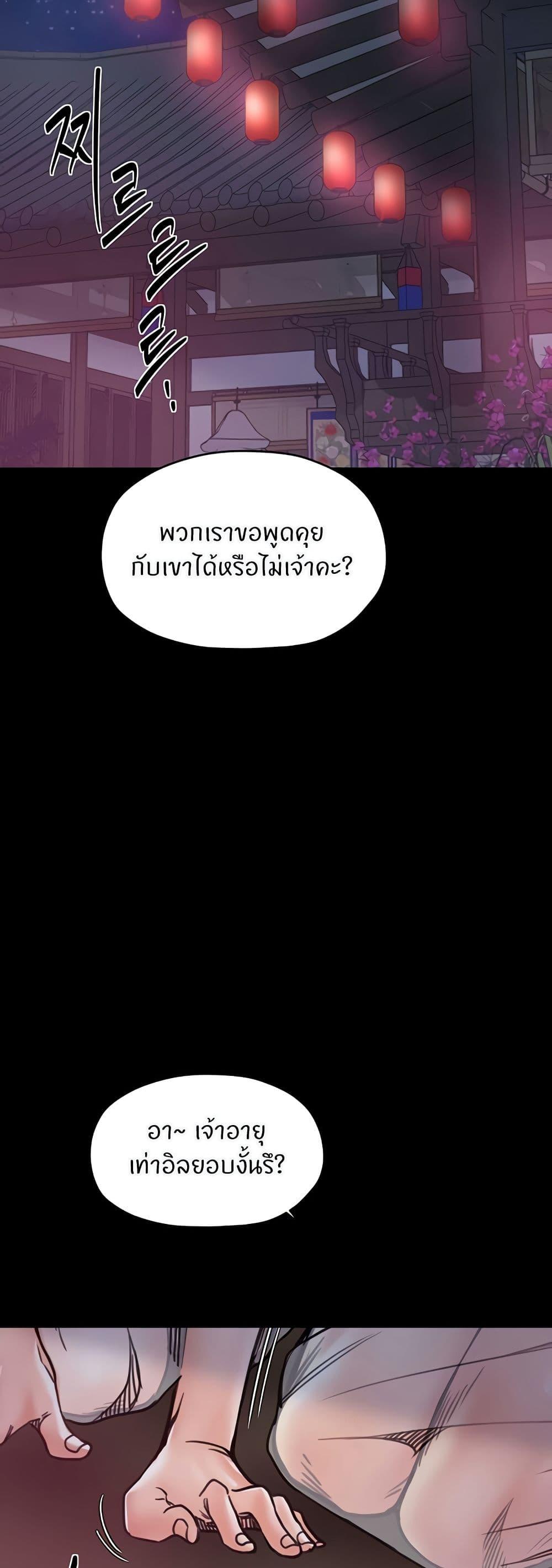 Doujin-Lc- อ่าน โดจิน มังฮวา เกาหลี ญี่ปุ่น จีน แปลไทย The Servant’s Story ตอนที่ 1 2 3 4 5 6 7 8 9 10 11 12 13 14 ฟรี ไม่มีโฆษณา อ่าน โดจิน Manhwa เกาหลี ญี่ปุ่น จีน เรามีครบ คัดมาให้เน้นๆ โดจิน 18+ รับประกันความฟินโดย  Doujin Lc