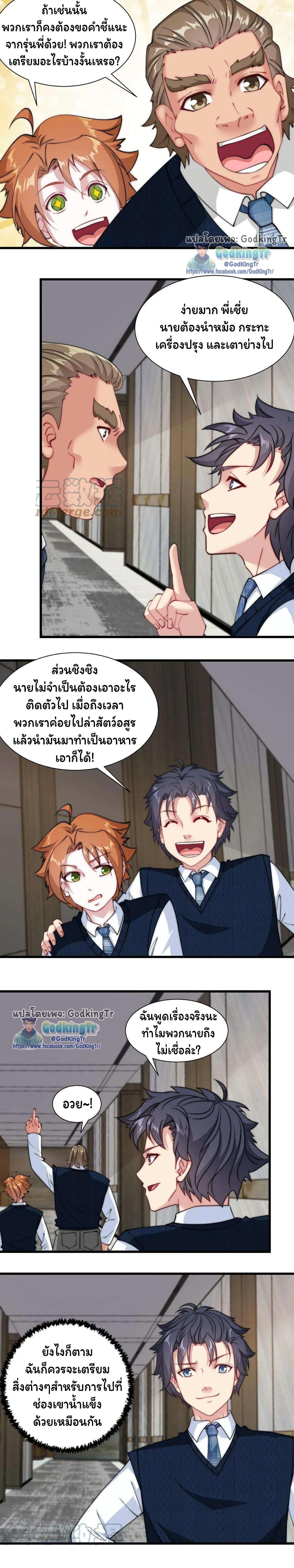 Manga-lc-com อ่านมังงะ อ่านการ์ตูน ออนไลน์ ฟรี Is It Reasonable for Me to Beat a Dragon With a Slime ตอนที่ 1 2 3 4 5 6 7 8 9 10 11 12 13 14 ฟรี ไม่มีโฆษณา Manga-lc - อ่าน มังงะ อ่าน การ์ตูน ออนไลน์ อ่านมังงะ ฟรี