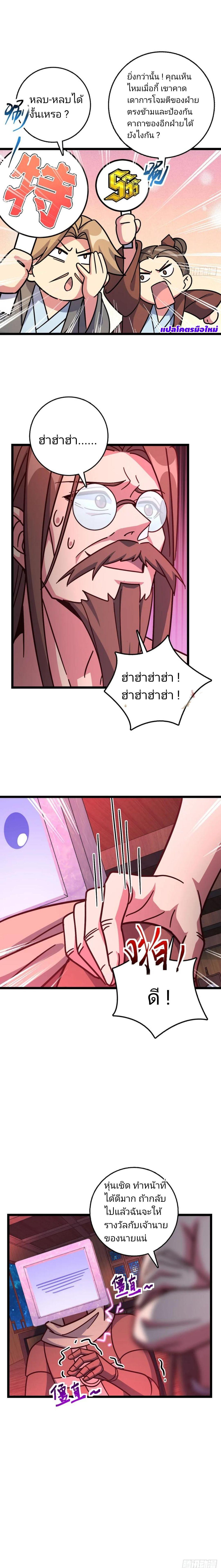 Manga-lc-com อ่านมังงะ อ่านการ์ตูน ออนไลน์ ฟรี My Master Only Breaks Through Every Time the Limit Is Reached ตอนที่ 1 2 3 4 5 6 7 8 9 10 11 12 13 14 ฟรี ไม่มีโฆษณา Manga-lc - อ่าน มังงะ อ่าน การ์ตูน ออนไลน์ อ่านมังงะ ฟรี