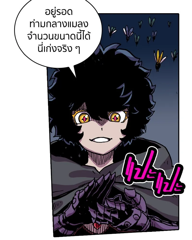 เคลวาเทส อสูรจอมราชัน ตอนที่ 34 เวทมนตร์ขั้นสุดยอด (3) รูปที่ 65