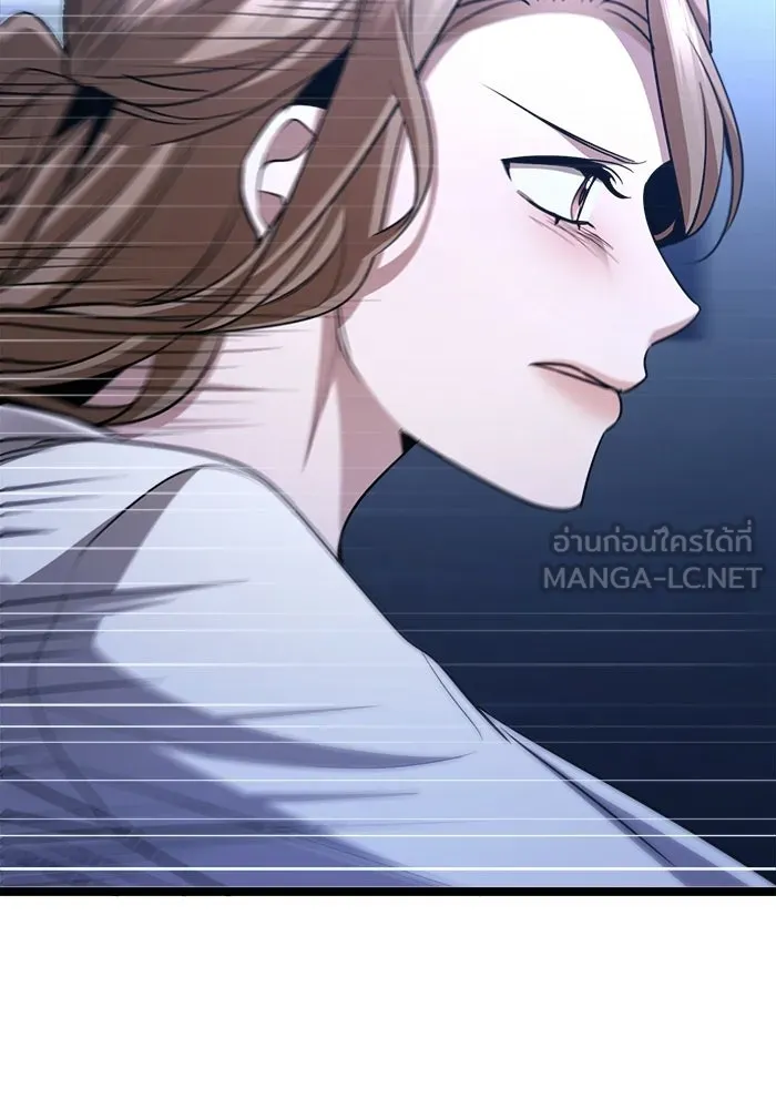 ราชินีนักบู๊ ตอนที่ 83 รูปที่ 102