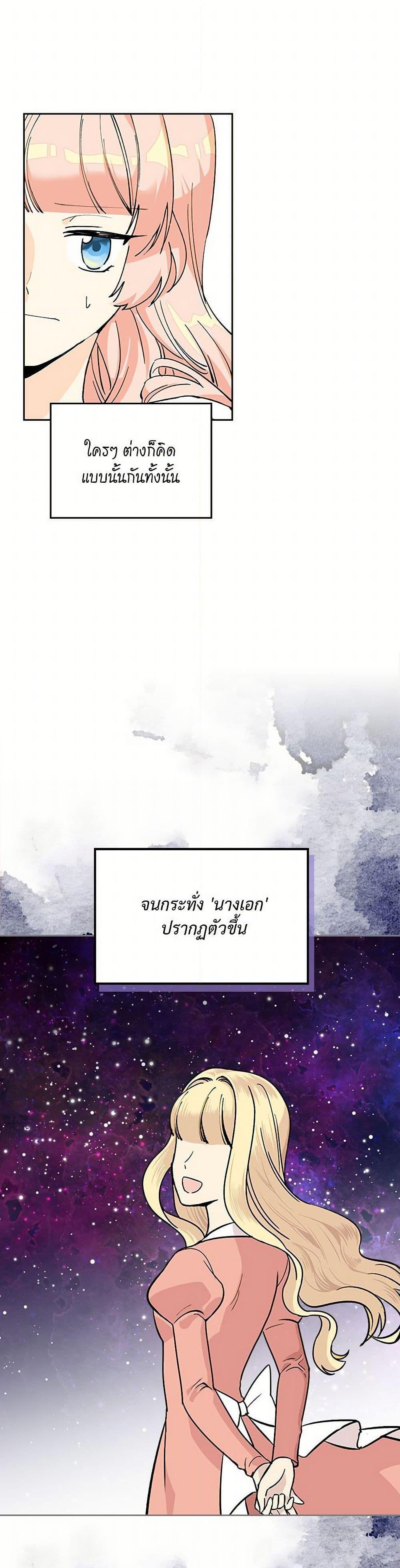 Manga-lc-com อ่านมังงะ อ่านการ์ตูน ออนไลน์ ฟรี The Antagonist’s Pet ตอนที่ 1 2 3 4 5 6 7 8 9 10 11 12 13 14 ฟรี ไม่มีโฆษณา Manga-lc - อ่าน มังงะ อ่าน การ์ตูน ออนไลน์ อ่านมังงะ ฟรี