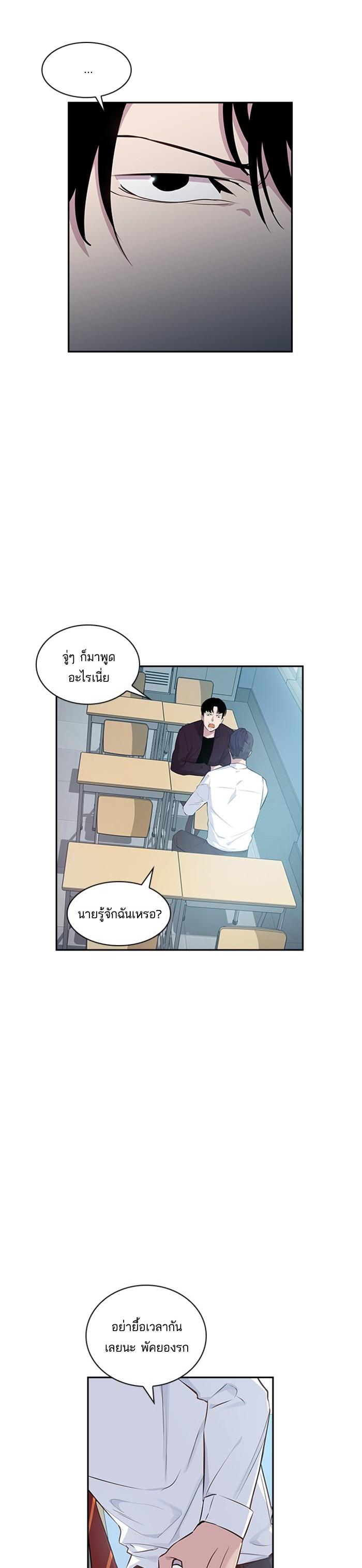 Manga-lc-com อ่านมังงะ อ่านการ์ตูน ออนไลน์ ฟรี The World Is Money and Power กลโกงโลกพนัน ตอนที่ 1 2 3 4 5 6 7 8 9 10 11 12 13 14 ฟรี ไม่มีโฆษณา Manga-lc - อ่าน มังงะ อ่าน การ์ตูน ออนไลน์ อ่านมังงะ ฟรี