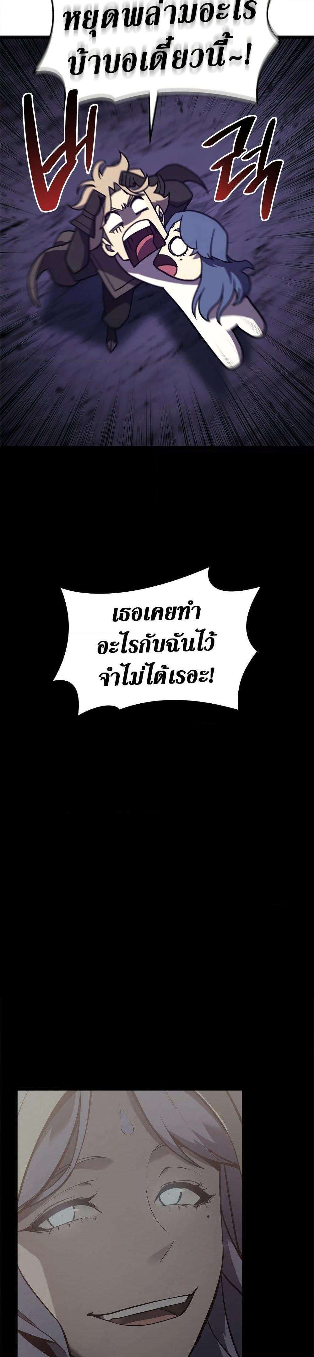 Manga-lc-com อ่านมังงะ อ่านการ์ตูน ออนไลน์ ฟรี The Return of The Disaster-Class Hero ตอนที่ 1 2 3 4 5 6 7 8 9 10 11 12 13 14 ฟรี ไม่มีโฆษณา Manga-lc - อ่าน มังงะ อ่าน การ์ตูน ออนไลน์ อ่านมังงะ ฟรี