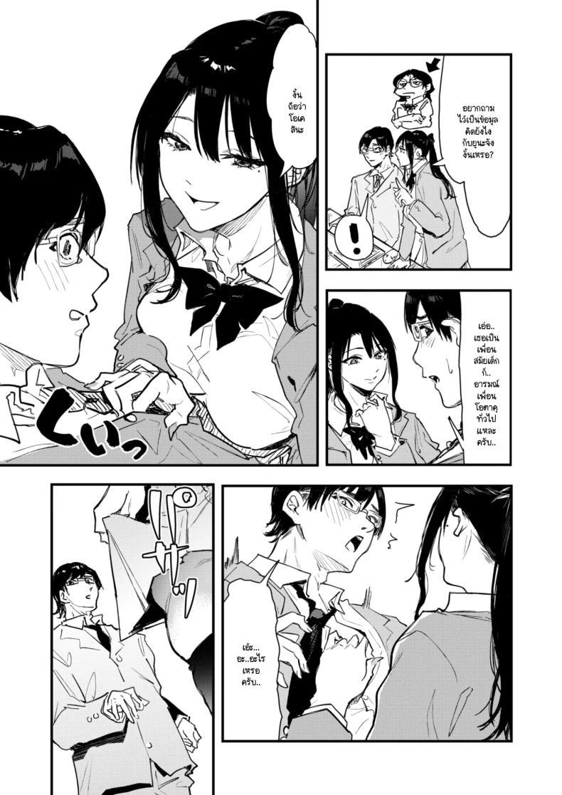 Doujin-Lc- อ่าน โดจิน มังฮวา เกาหลี ญี่ปุ่น จีน แปลไทย เอามาทำเป็นโดจินชิกันเถอะ [Onapan] ตอนที่ 1 2 3 4 5 6 7 8 9 10 11 12 13 14 ฟรี ไม่มีโฆษณา อ่าน โดจิน Manhwa เกาหลี ญี่ปุ่น จีน เรามีครบ คัดมาให้เน้นๆ โดจิน 18+ รับประกันความฟินโดย  Doujin Lc