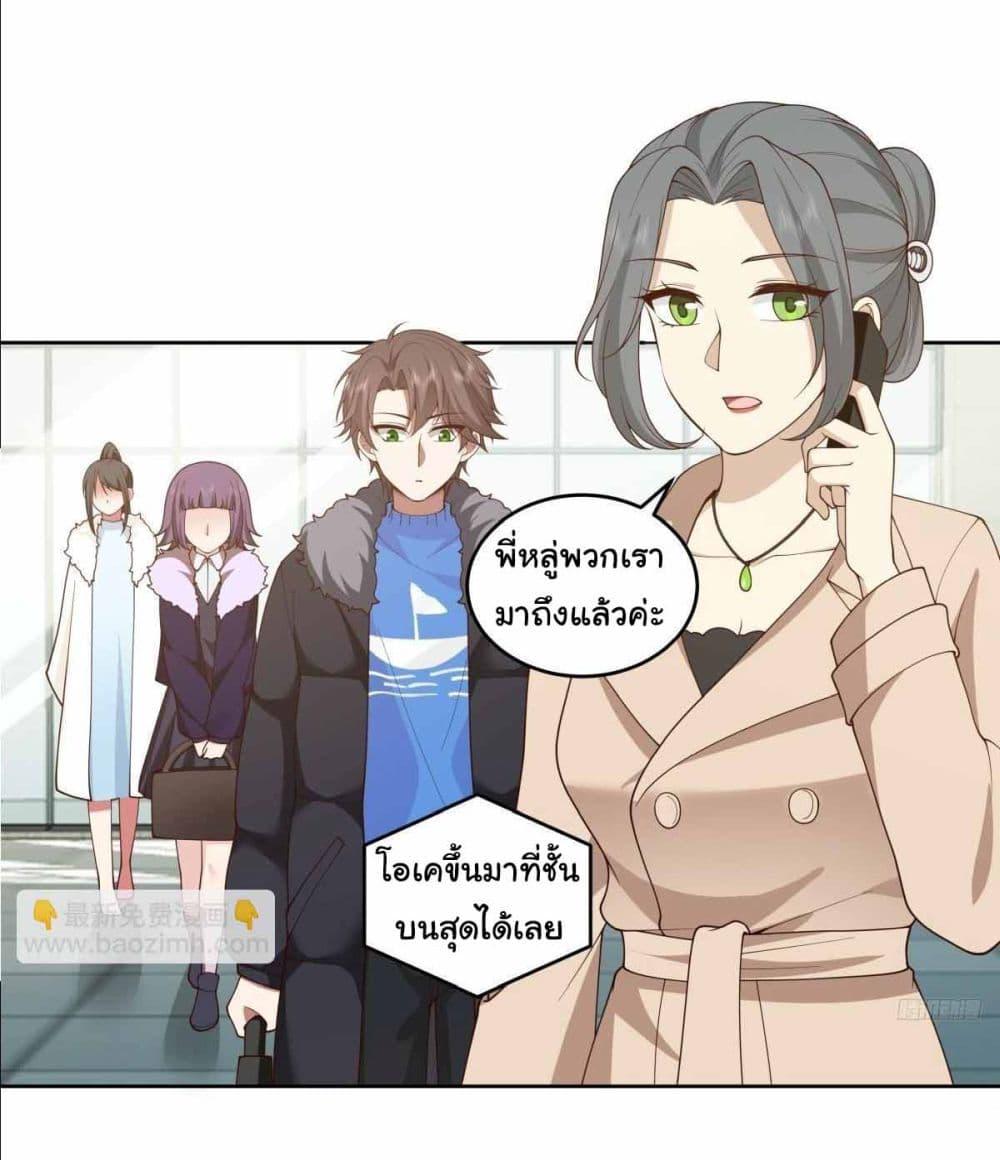 Manga-lc-com อ่านมังงะ อ่านการ์ตูน ออนไลน์ ฟรี I Really Don’t Want to be Reborn ตอนที่ 1 2 3 4 5 6 7 8 9 10 11 12 13 14 ฟรี ไม่มีโฆษณา Manga-lc - อ่าน มังงะ อ่าน การ์ตูน ออนไลน์ อ่านมังงะ ฟรี