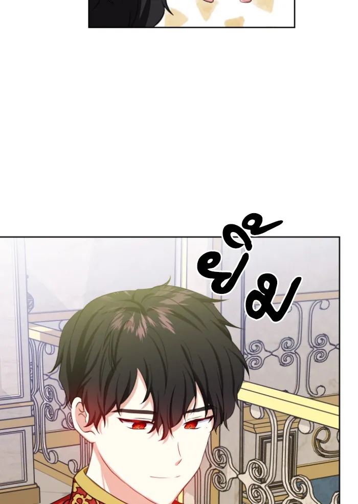 บุตรสาวของดยุกปีศาจ ตอนที่ 31 รูปที่ 61