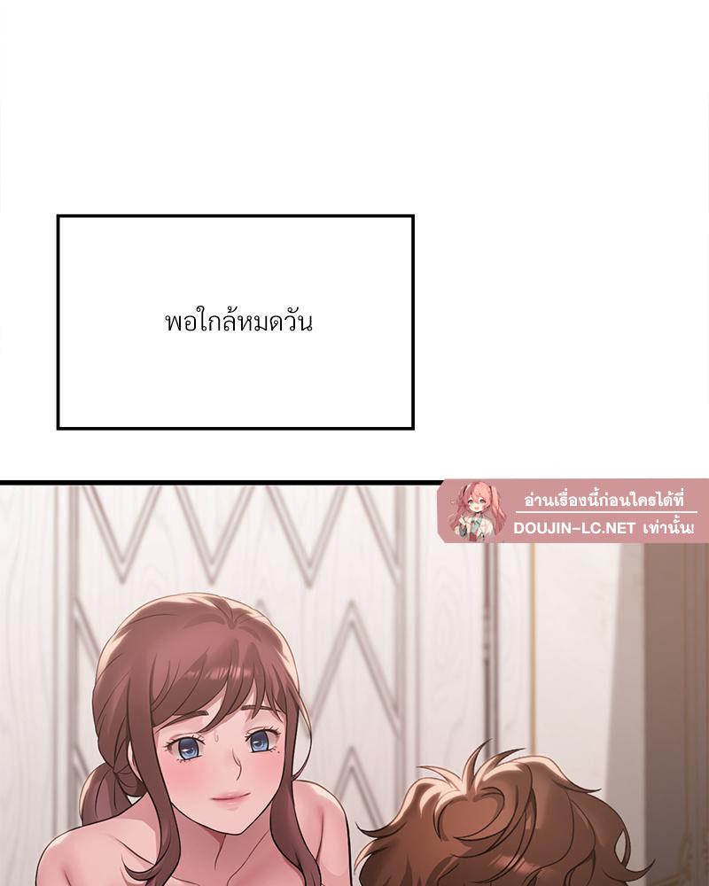 Doujin-Lc- อ่าน โดจิน มังฮวา เกาหลี ญี่ปุ่น จีน แปลไทย Drunk on You ตอนที่ 1 2 3 4 5 6 7 8 9 10 11 12 13 14 ฟรี ไม่มีโฆษณา อ่าน โดจิน Manhwa เกาหลี ญี่ปุ่น จีน เรามีครบ คัดมาให้เน้นๆ โดจิน 18+ รับประกันความฟินโดย  Doujin Lc