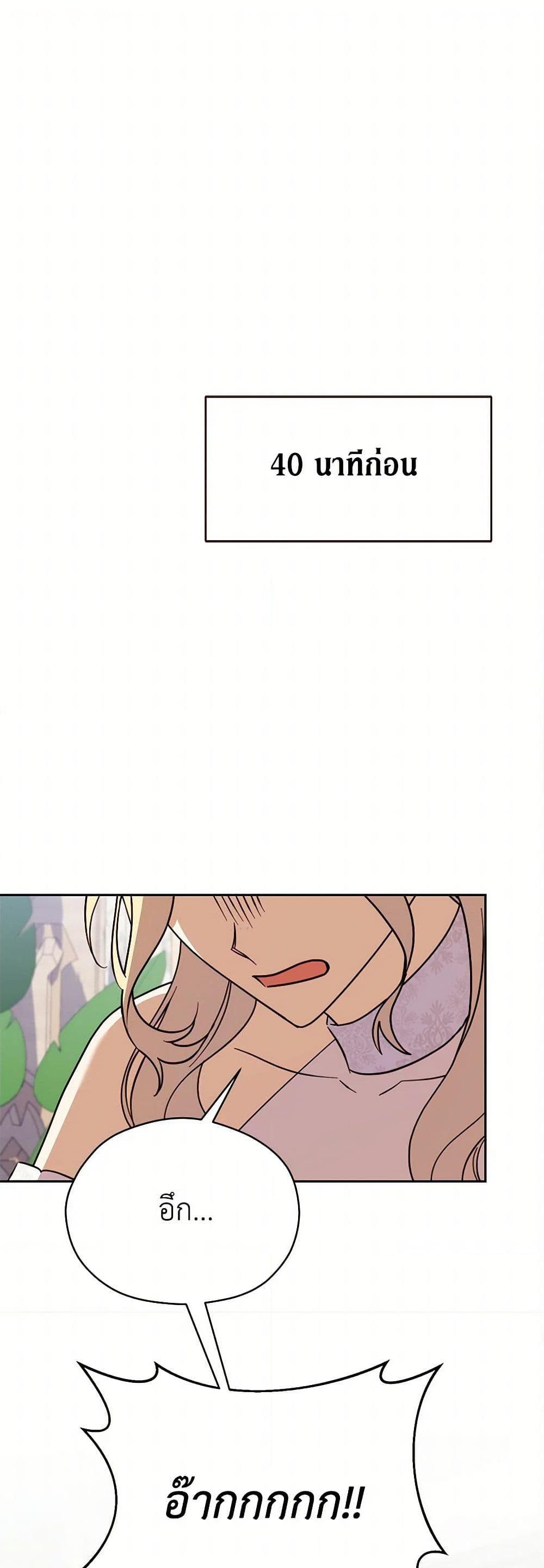 Manga-lc-com อ่านมังงะ อ่านการ์ตูน ออนไลน์ ฟรี Immoral Duke’s Family Needs to be Homeschooled ตอนที่ 1 2 3 4 5 6 7 8 9 10 11 12 13 14 ฟรี ไม่มีโฆษณา Manga-lc - อ่าน มังงะ อ่าน การ์ตูน ออนไลน์ อ่านมังงะ ฟรี