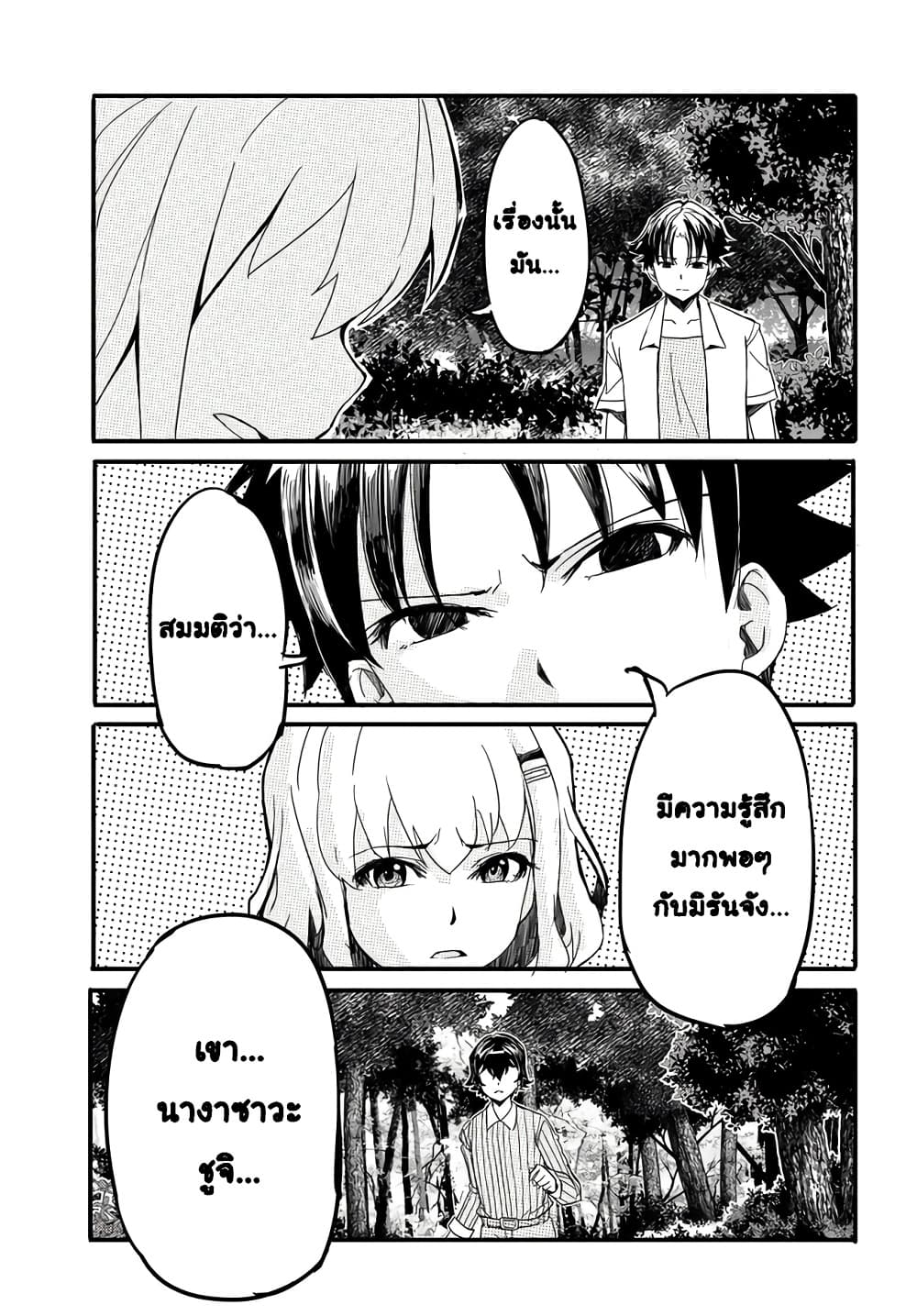 Manga-lc-com อ่านมังงะ อ่านการ์ตูน ออนไลน์ ฟรี Aru Hi Totsuzen Gal no Iinazuke ga Dekita ตอนที่ 1 2 3 4 5 6 7 8 9 10 11 12 13 14 ฟรี ไม่มีโฆษณา Manga-lc - อ่าน มังงะ อ่าน การ์ตูน ออนไลน์ อ่านมังงะ ฟรี