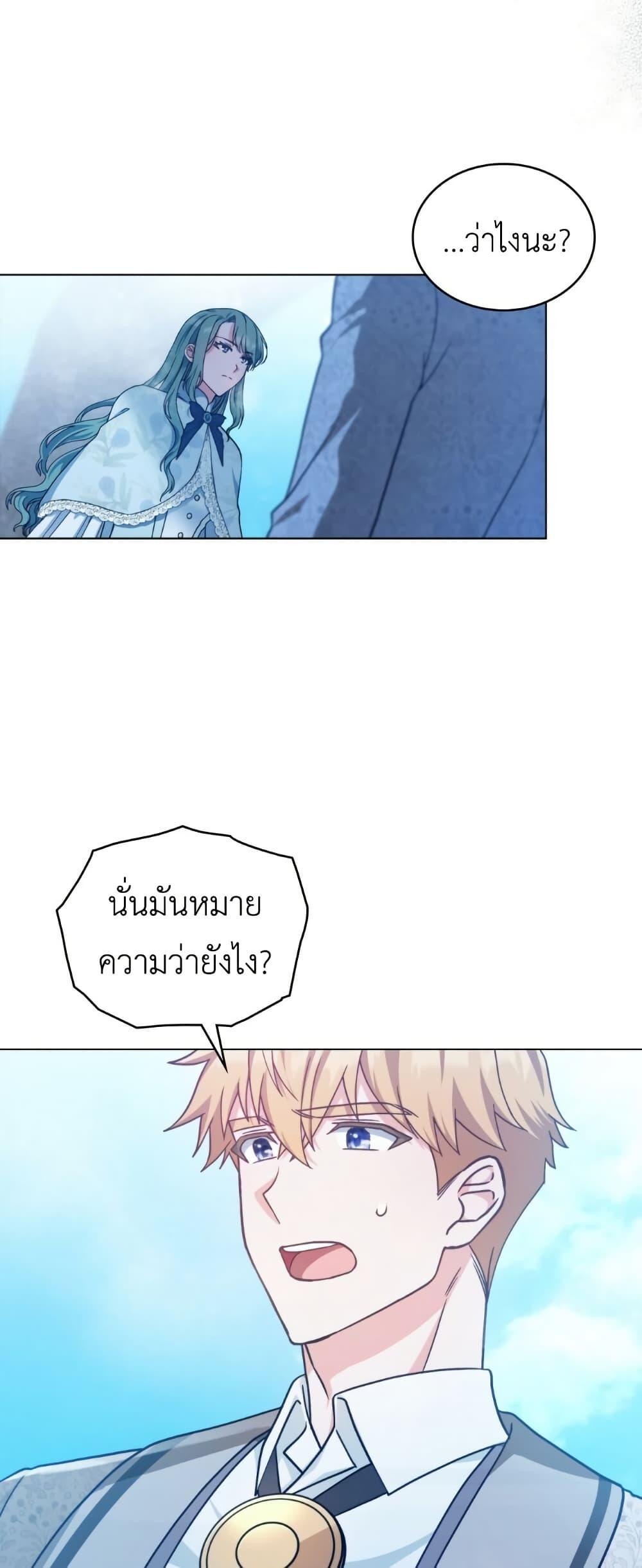 Manga-lc-com อ่านมังงะ อ่านการ์ตูน ออนไลน์ ฟรี The Tragedy of a Villainess ตอนที่ 1 2 3 4 5 6 7 8 9 10 11 12 13 14 ฟรี ไม่มีโฆษณา Manga-lc - อ่าน มังงะ อ่าน การ์ตูน ออนไลน์ อ่านมังงะ ฟรี