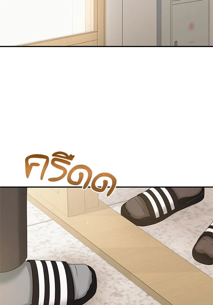 สามีที่ไม่ได้ขอ ตอนที่ 10 รูปที่ 85