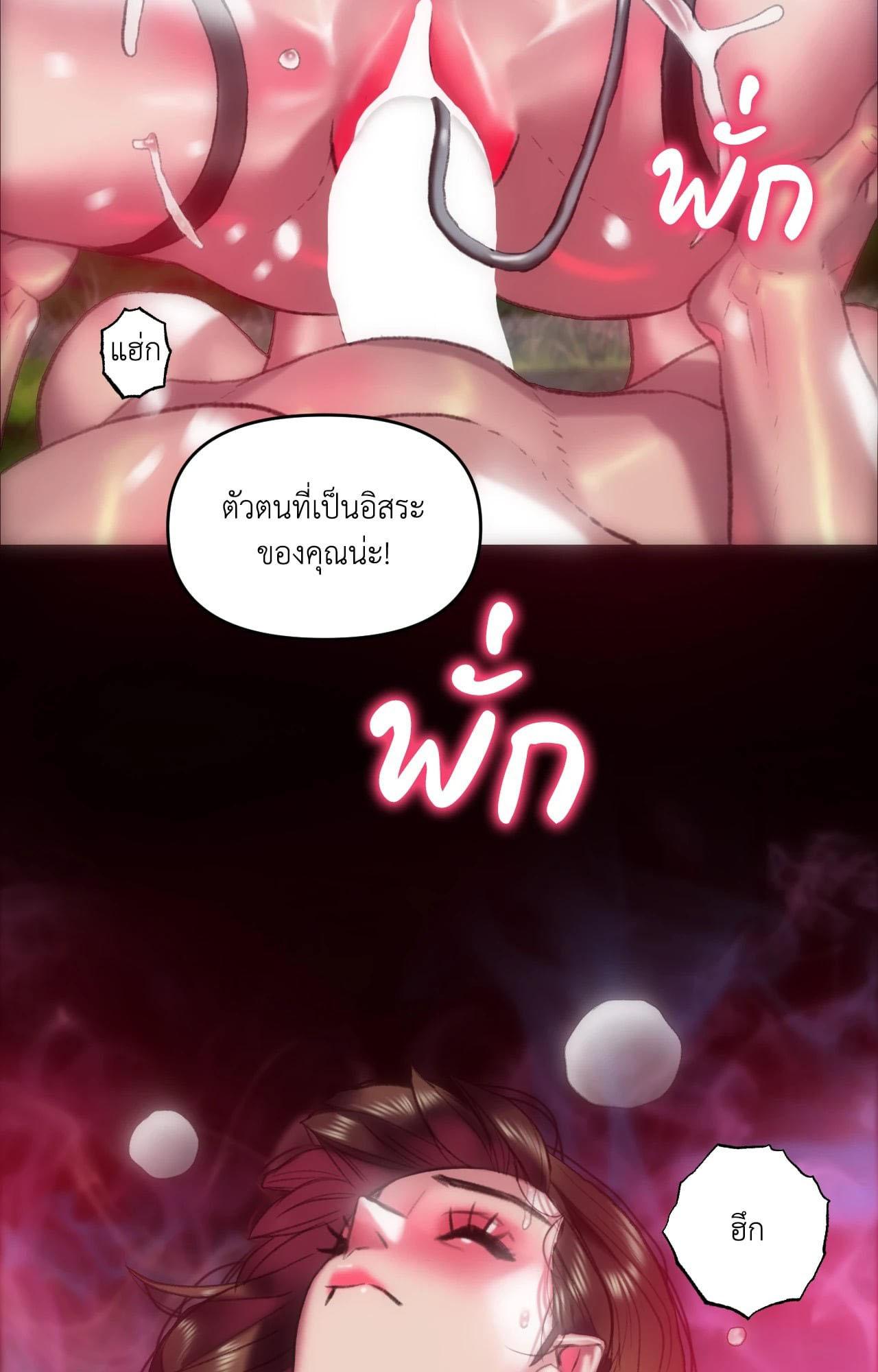 Doujin-Lc- อ่าน โดจิน มังฮวา เกาหลี ญี่ปุ่น จีน แปลไทย l rubbing it in ตอนที่ 1 2 3 4 5 6 7 8 9 10 11 12 13 14 ฟรี ไม่มีโฆษณา อ่าน โดจิน Manhwa เกาหลี ญี่ปุ่น จีน เรามีครบ คัดมาให้เน้นๆ โดจิน 18+ รับประกันความฟินโดย  Doujin Lc