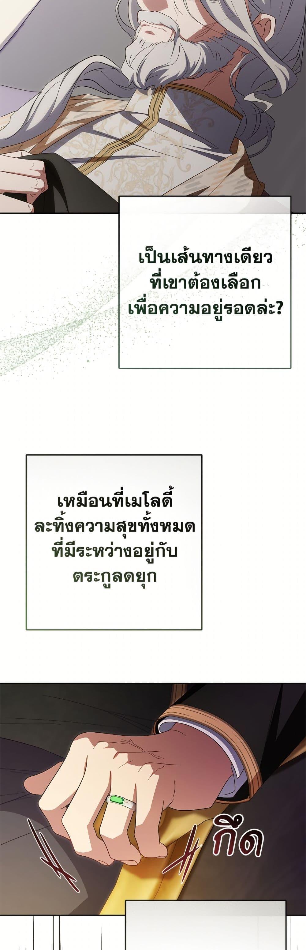 Manga-lc-com อ่านมังงะ อ่านการ์ตูน ออนไลน์ ฟรี The Villainess Is Shy In Receiving Love ตอนที่ 1 2 3 4 5 6 7 8 9 10 11 12 13 14 ฟรี ไม่มีโฆษณา Manga-lc - อ่าน มังงะ อ่าน การ์ตูน ออนไลน์ อ่านมังงะ ฟรี