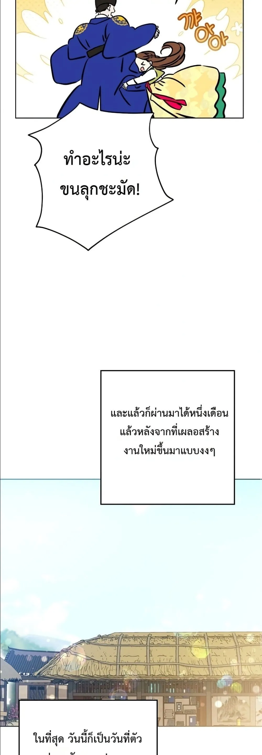 Manga-lc-com อ่านมังงะ อ่านการ์ตูน ออนไลน์ ฟรี The Princess’s Guide to a Perfect Life ตอนที่ 1 2 3 4 5 6 7 8 9 10 11 12 13 14 ฟรี ไม่มีโฆษณา Manga-lc - อ่าน มังงะ อ่าน การ์ตูน ออนไลน์ อ่านมังงะ ฟรี