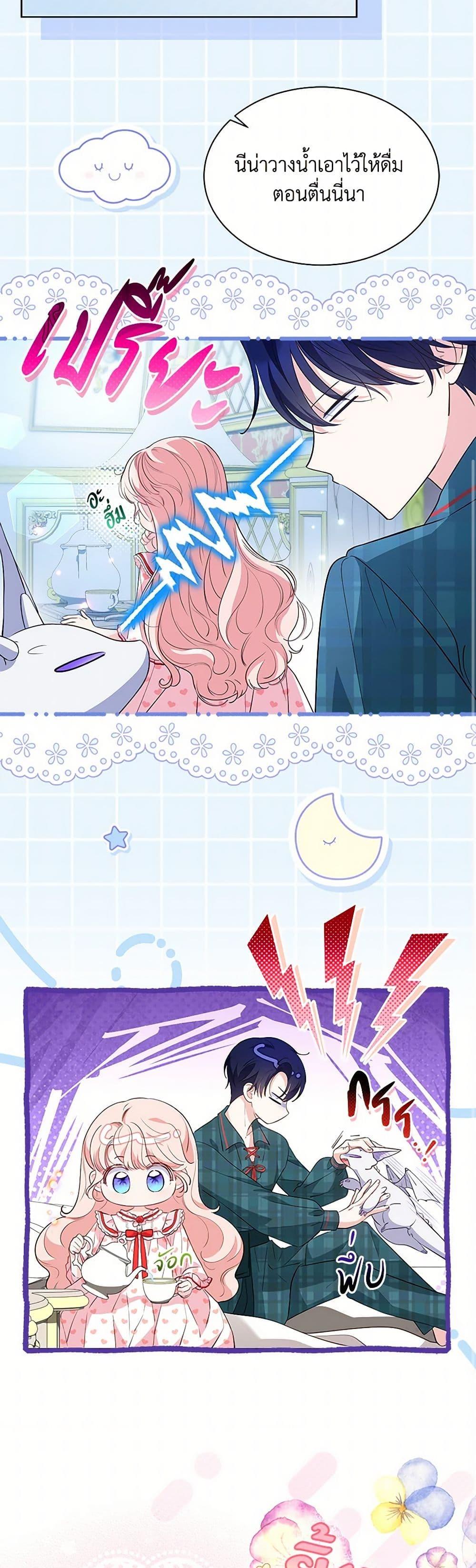 Manga-lc-com อ่านมังงะ อ่านการ์ตูน ออนไลน์ ฟรี Obsessed With Shuelina ตอนที่ 1 2 3 4 5 6 7 8 9 10 11 12 13 14 ฟรี ไม่มีโฆษณา Manga-lc - อ่าน มังงะ อ่าน การ์ตูน ออนไลน์ อ่านมังงะ ฟรี