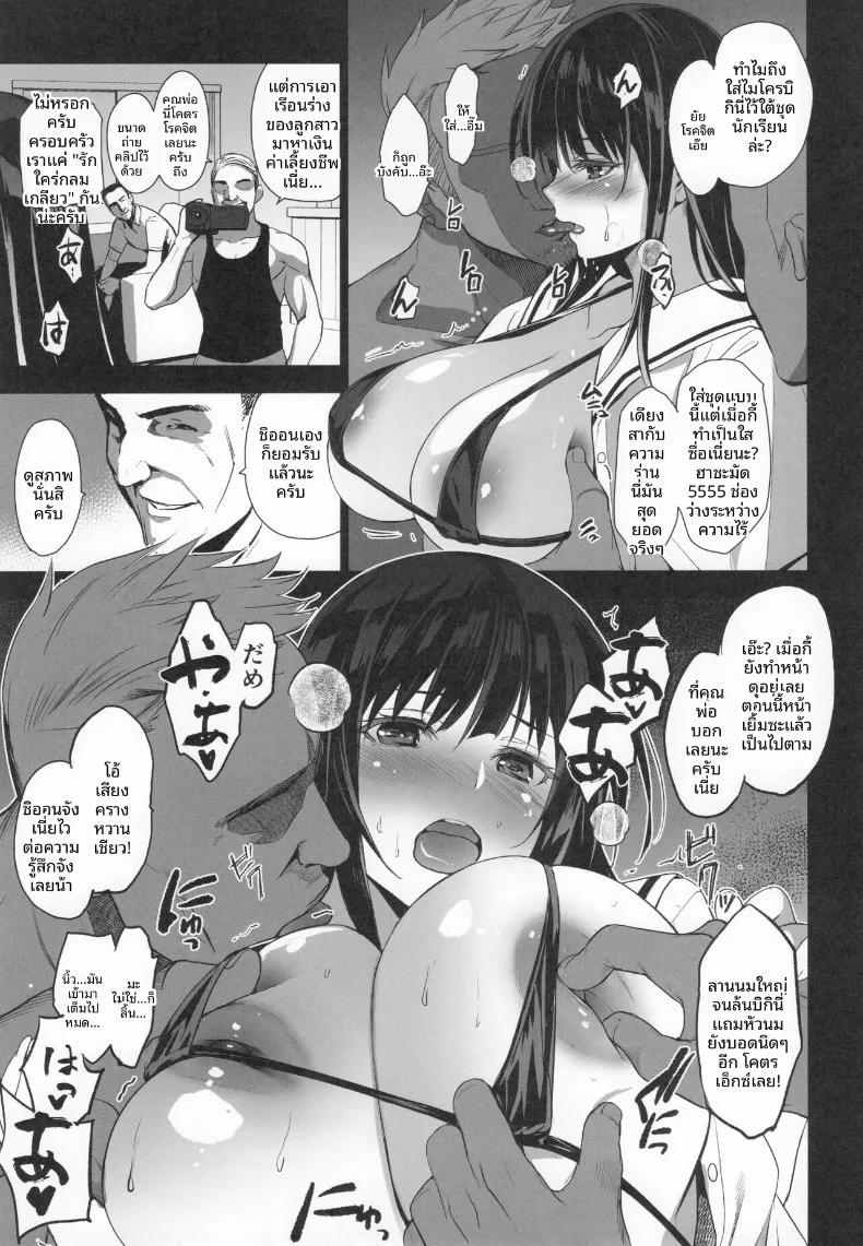 Doujin-Lc- อ่าน โดจิน มังฮวา เกาหลี ญี่ปุ่น จีน แปลไทย การเสียสละของเพื่อนบ้าน (Inue Shinsuke) ตอนที่ 1 2 3 4 5 6 7 8 9 10 11 12 13 14 ฟรี ไม่มีโฆษณา อ่าน โดจิน Manhwa เกาหลี ญี่ปุ่น จีน เรามีครบ คัดมาให้เน้นๆ โดจิน 18+ รับประกันความฟินโดย  Doujin Lc