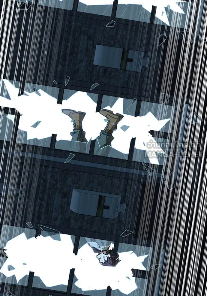 Study Group ตอนที่ 287 รูปที่ 46