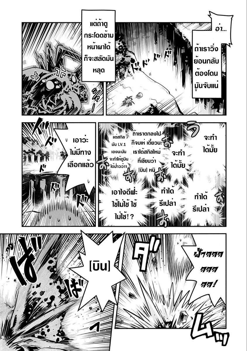 Manga-lc-com อ่านมังงะ อ่านการ์ตูน ออนไลน์ ฟรี Tensei Shitara Dragon no Tamago Datta – Saikyou Igai Mezasa Nee ตอนที่ 1 2 3 4 5 6 7 8 9 10 11 12 13 14 ฟรี ไม่มีโฆษณา Manga-lc - อ่าน มังงะ อ่าน การ์ตูน ออนไลน์ อ่านมังงะ ฟรี