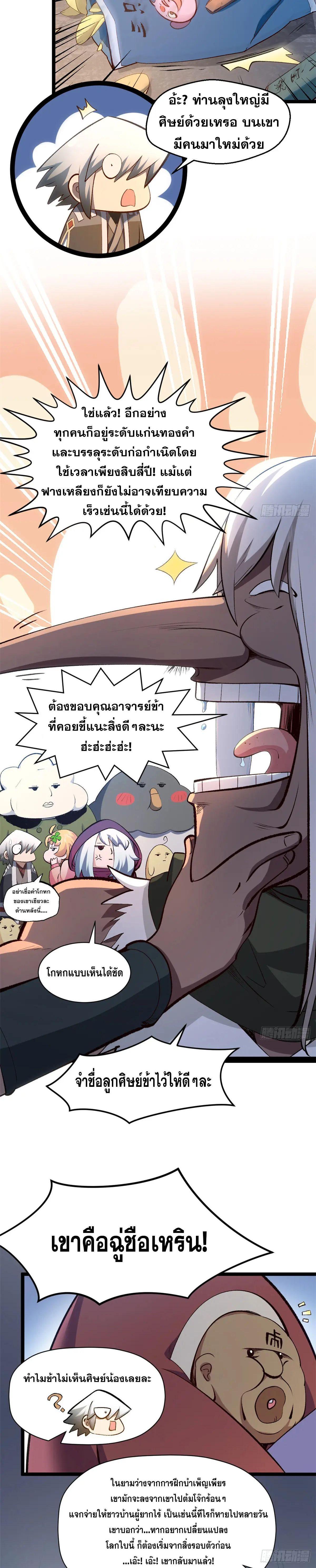 Manga-lc-com อ่านมังงะ อ่านการ์ตูน ออนไลน์ ฟรี Top Tier Providence ตอนที่ 1 2 3 4 5 6 7 8 9 10 11 12 13 14 ฟรี ไม่มีโฆษณา Manga-lc - อ่าน มังงะ อ่าน การ์ตูน ออนไลน์ อ่านมังงะ ฟรี