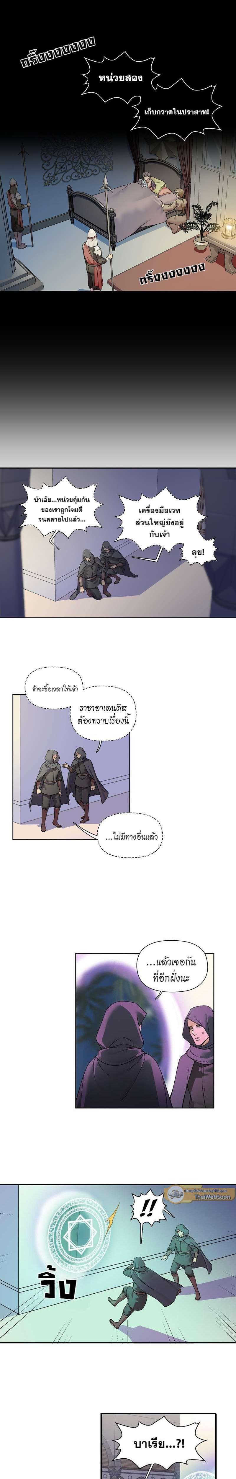 Manga-lc-com อ่านมังงะ อ่านการ์ตูน ออนไลน์ ฟรี I was Reborn as the Villainess’ Father and I Need XXX to Survive! ตอนที่ 1 2 3 4 5 6 7 8 9 10 11 12 13 14 ฟรี ไม่มีโฆษณา Manga-lc - อ่าน มังงะ อ่าน การ์ตูน ออนไลน์ อ่านมังงะ ฟรี