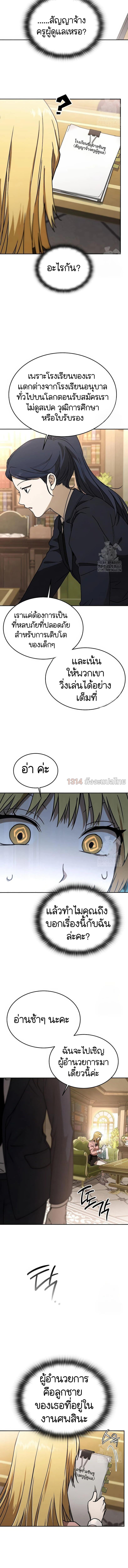 Manga-lc-com อ่านมังงะ อ่านการ์ตูน ออนไลน์ ฟรี Divine Beast Kindergarten ตอนที่ 1 2 3 4 5 6 7 8 9 10 11 12 13 14 ฟรี ไม่มีโฆษณา Manga-lc - อ่าน มังงะ อ่าน การ์ตูน ออนไลน์ อ่านมังงะ ฟรี