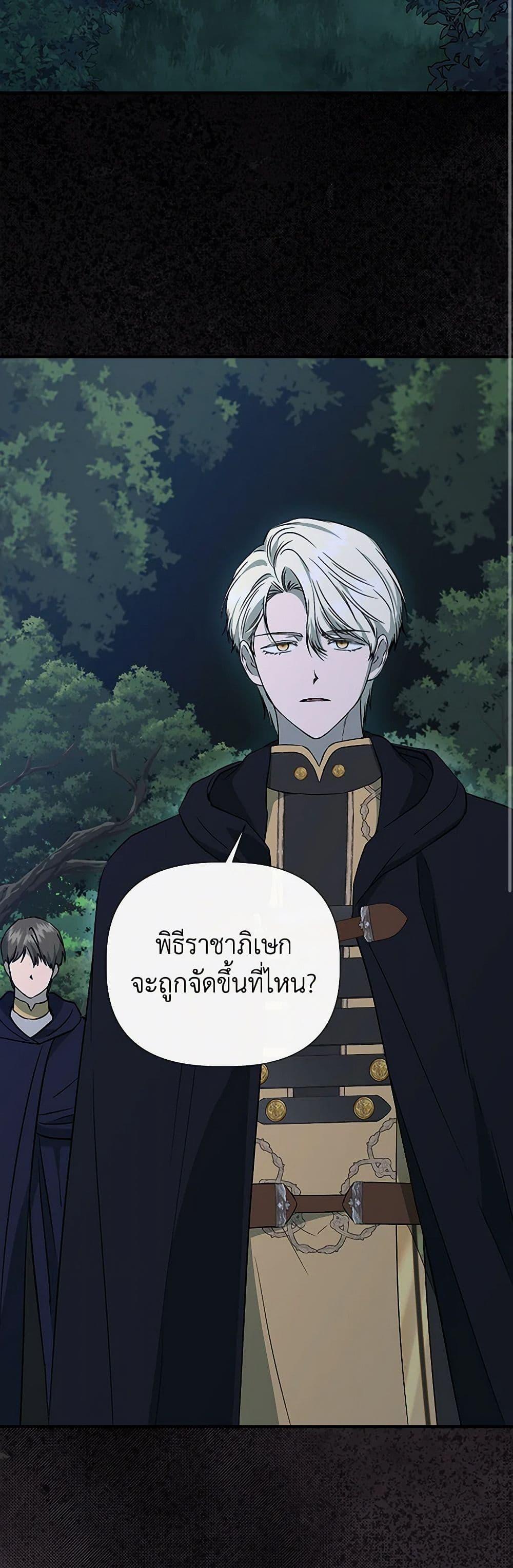 Manga-lc-com อ่านมังงะ อ่านการ์ตูน ออนไลน์ ฟรี I Wasn’t the Cinderella ตอนที่ 1 2 3 4 5 6 7 8 9 10 11 12 13 14 ฟรี ไม่มีโฆษณา Manga-lc - อ่าน มังงะ อ่าน การ์ตูน ออนไลน์ อ่านมังงะ ฟรี