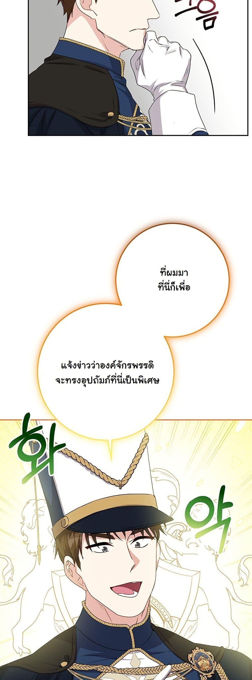 Manga-lc-com อ่านมังงะ อ่านการ์ตูน ออนไลน์ ฟรี I Need Sponsorship ตอนที่ 1 2 3 4 5 6 7 8 9 10 11 12 13 14 ฟรี ไม่มีโฆษณา Manga-lc - อ่าน มังงะ อ่าน การ์ตูน ออนไลน์ อ่านมังงะ ฟรี