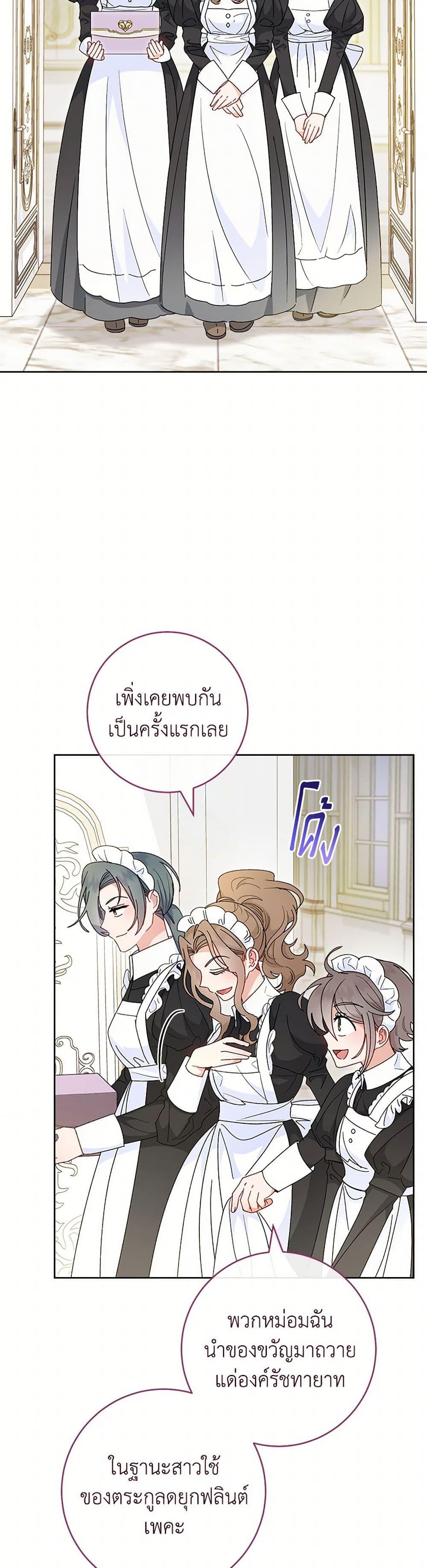 Manga-lc-com อ่านมังงะ อ่านการ์ตูน ออนไลน์ ฟรี The Baby Concubine Wants to Live Quietly ตอนที่ 1 2 3 4 5 6 7 8 9 10 11 12 13 14 ฟรี ไม่มีโฆษณา Manga-lc - อ่าน มังงะ อ่าน การ์ตูน ออนไลน์ อ่านมังงะ ฟรี