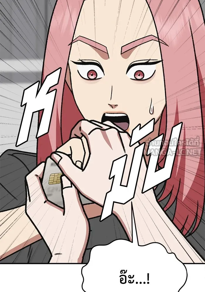 ช่วยเปลี่ยนฉันที ตอนที่ 312. ซีซัน 3 ฮยอนยอจู 7 รูปที่ 21