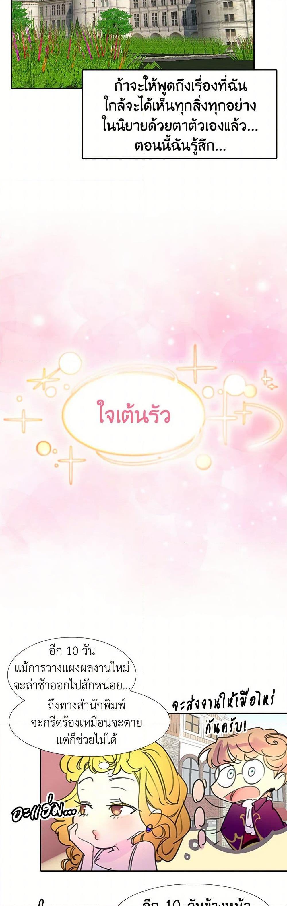 Manga-lc-com อ่านมังงะ อ่านการ์ตูน ออนไลน์ ฟรี Miss Not-So Sidekick ตอนที่ 1 2 3 4 5 6 7 8 9 10 11 12 13 14 ฟรี ไม่มีโฆษณา Manga-lc - อ่าน มังงะ อ่าน การ์ตูน ออนไลน์ อ่านมังงะ ฟรี