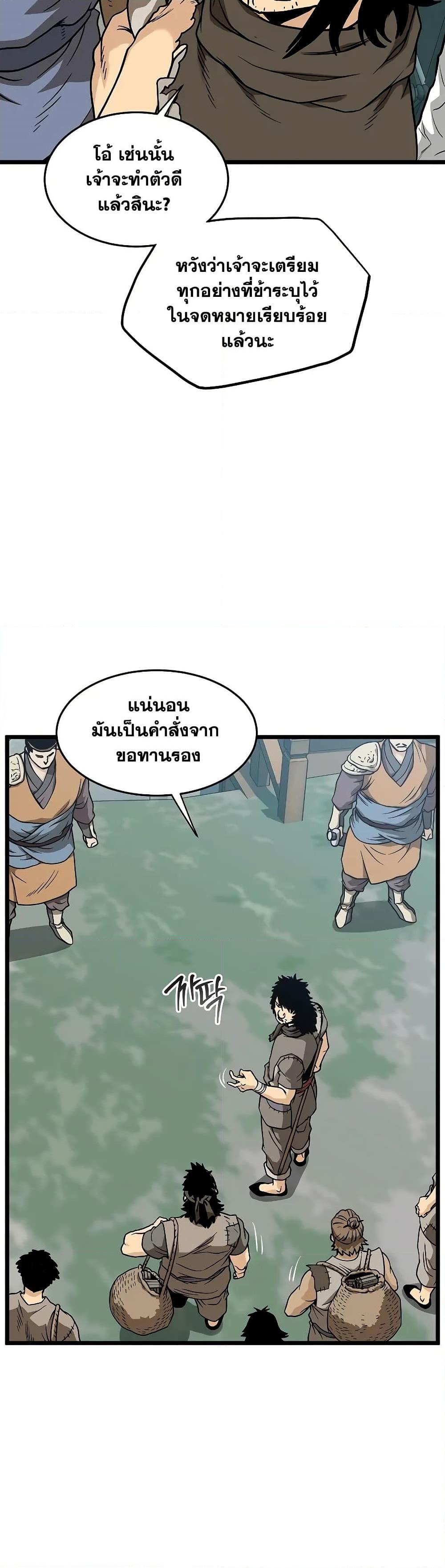 Manga-lc-com อ่านมังงะ อ่านการ์ตูน ออนไลน์ ฟรี Murim Login ตอนที่ 1 2 3 4 5 6 7 8 9 10 11 12 13 14 ฟรี ไม่มีโฆษณา Manga-lc - อ่าน มังงะ อ่าน การ์ตูน ออนไลน์ อ่านมังงะ ฟรี
