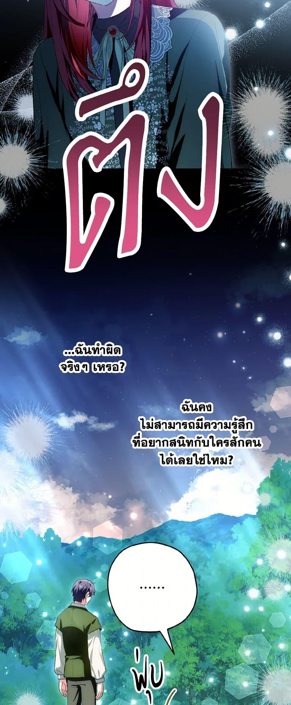 Manga-lc-com อ่านมังงะ อ่านการ์ตูน ออนไลน์ ฟรี The Heroine Wants Me As Her Sister-in-Law ตอนที่ 1 2 3 4 5 6 7 8 9 10 11 12 13 14 ฟรี ไม่มีโฆษณา Manga-lc - อ่าน มังงะ อ่าน การ์ตูน ออนไลน์ อ่านมังงะ ฟรี