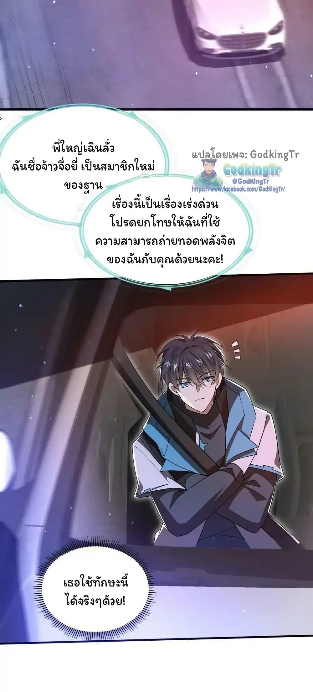 Manga-lc-com อ่านมังงะ อ่านการ์ตูน ออนไลน์ ฟรี Stockpiling Ten Thousand Tons of Pork During the Apocalypse ตอนที่ 1 2 3 4 5 6 7 8 9 10 11 12 13 14 ฟรี ไม่มีโฆษณา Manga-lc - อ่าน มังงะ อ่าน การ์ตูน ออนไลน์ อ่านมังงะ ฟรี