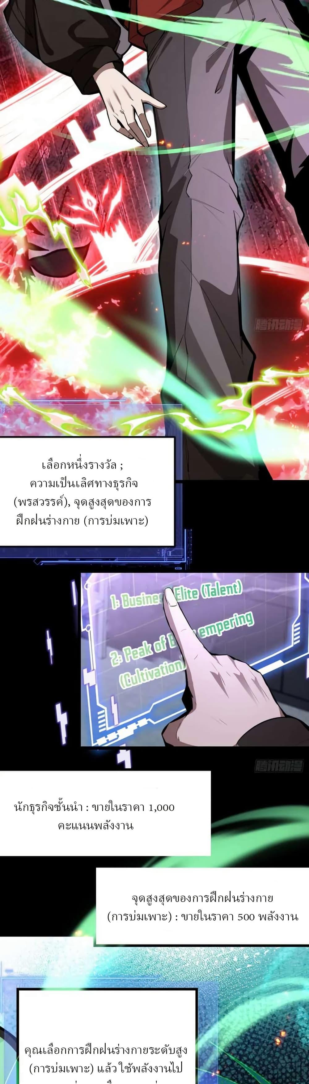 Manga-lc-com อ่านมังงะ อ่านการ์ตูน ออนไลน์ ฟรี Immortal Simulator Cultivating in Secret ตอนที่ 1 2 3 4 5 6 7 8 9 10 11 12 13 14 ฟรี ไม่มีโฆษณา Manga-lc - อ่าน มังงะ อ่าน การ์ตูน ออนไลน์ อ่านมังงะ ฟรี