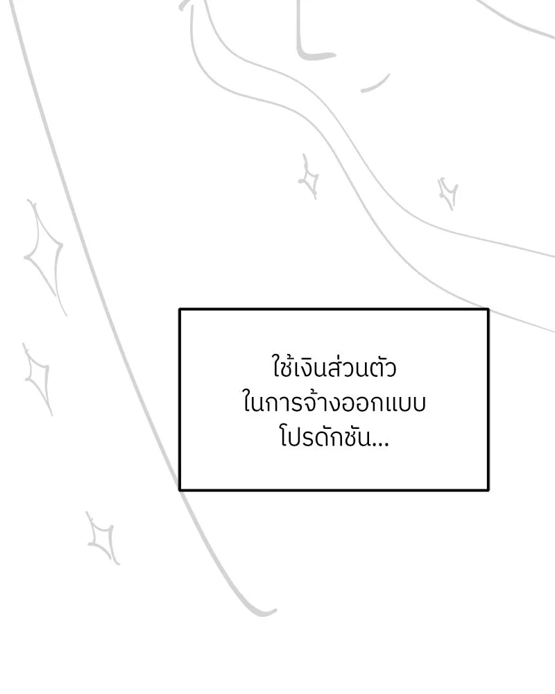 ย้อนเวลามาเป็นมักเน่ ตอนที่ รีวิวซีซัน 1 รูปที่ 17