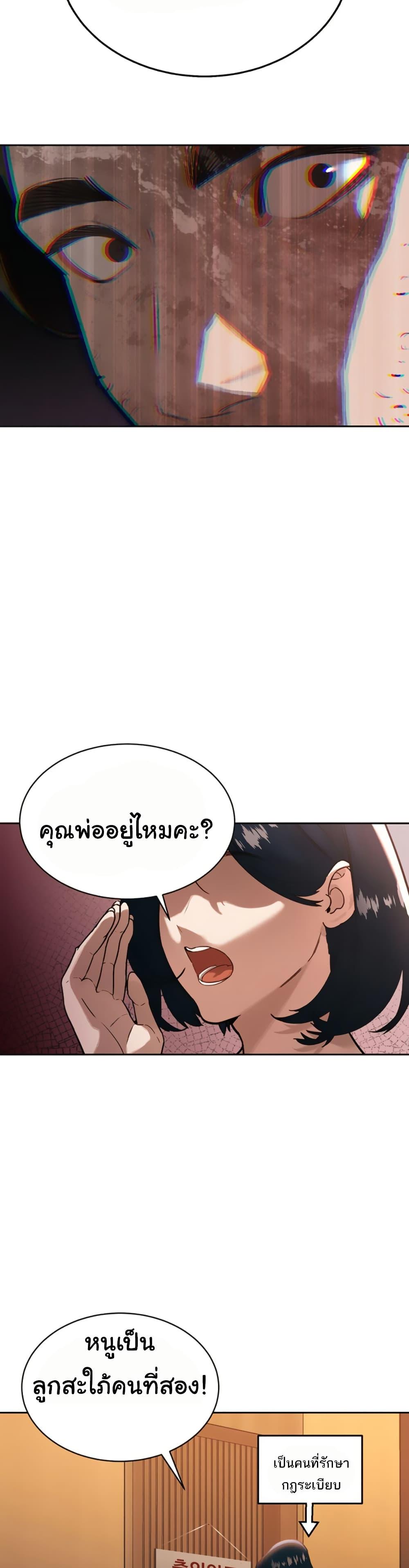 Doujin-Lc- อ่าน โดจิน มังฮวา เกาหลี ญี่ปุ่น จีน แปลไทย Father Is Eating All ตอนที่ 1 2 3 4 5 6 7 8 9 10 11 12 13 14 ฟรี ไม่มีโฆษณา อ่าน โดจิน Manhwa เกาหลี ญี่ปุ่น จีน เรามีครบ คัดมาให้เน้นๆ โดจิน 18+ รับประกันความฟินโดย  Doujin Lc