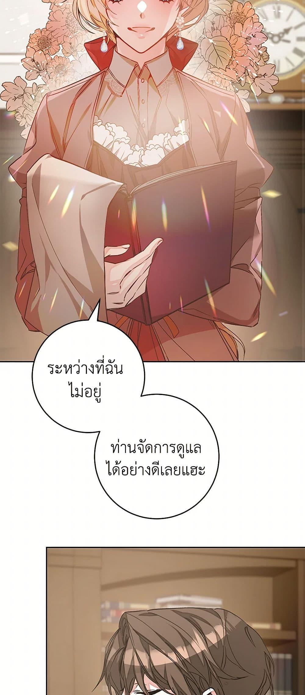 Manga-lc-com อ่านมังงะ อ่านการ์ตูน ออนไลน์ ฟรี I’ve Become the Villainous Empress of a Novel ตอนที่ 1 2 3 4 5 6 7 8 9 10 11 12 13 14 ฟรี ไม่มีโฆษณา Manga-lc - อ่าน มังงะ อ่าน การ์ตูน ออนไลน์ อ่านมังงะ ฟรี