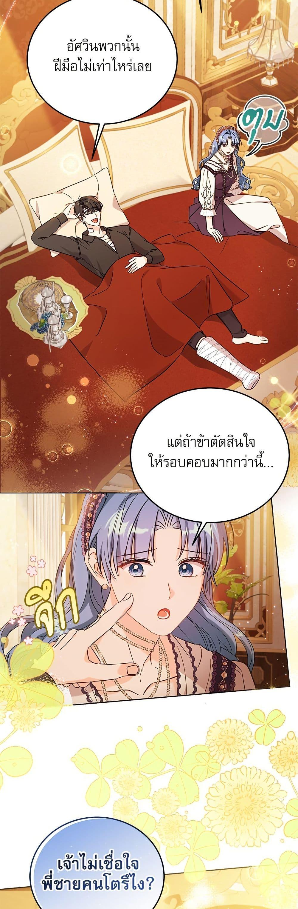 Manga-lc-com อ่านมังงะ อ่านการ์ตูน ออนไลน์ ฟรี Saving the Villain Who was Abandoned by the Female Lead ตอนที่ 1 2 3 4 5 6 7 8 9 10 11 12 13 14 ฟรี ไม่มีโฆษณา Manga-lc - อ่าน มังงะ อ่าน การ์ตูน ออนไลน์ อ่านมังงะ ฟรี