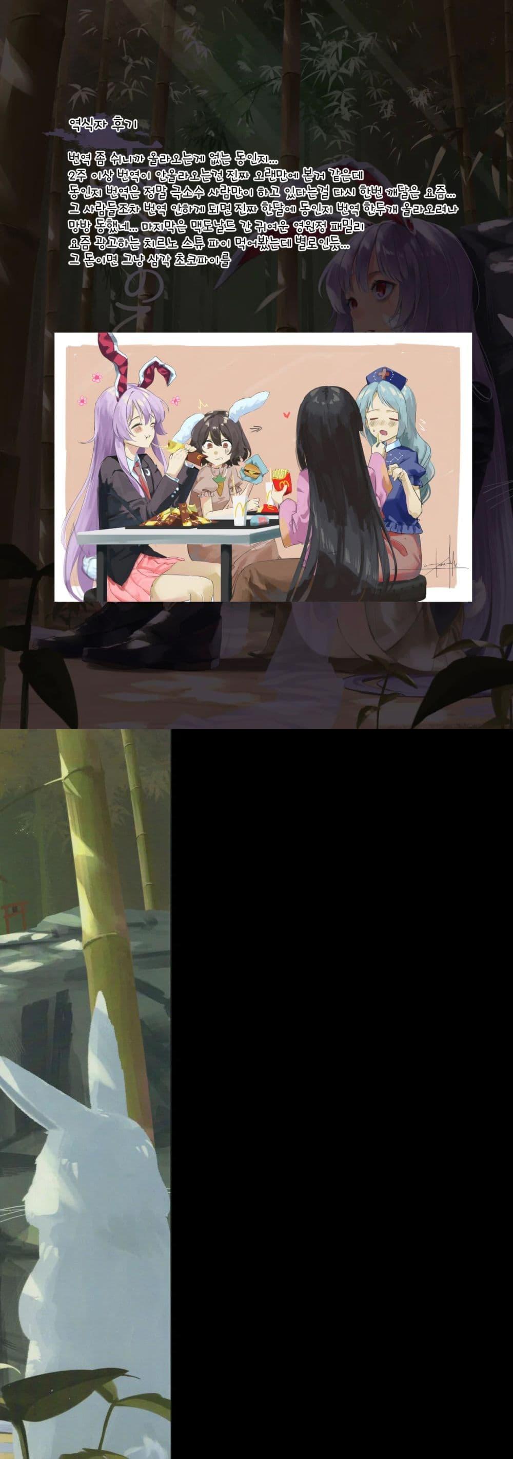 Manga-lc-com อ่านมังงะ อ่านการ์ตูน ออนไลน์ ฟรี Touhou project Rabbit lost wing By otomeza ryuseigun ตอนที่ 1 2 3 4 5 6 7 8 9 10 11 12 13 14 ฟรี ไม่มีโฆษณา Manga-lc - อ่าน มังงะ อ่าน การ์ตูน ออนไลน์ อ่านมังงะ ฟรี