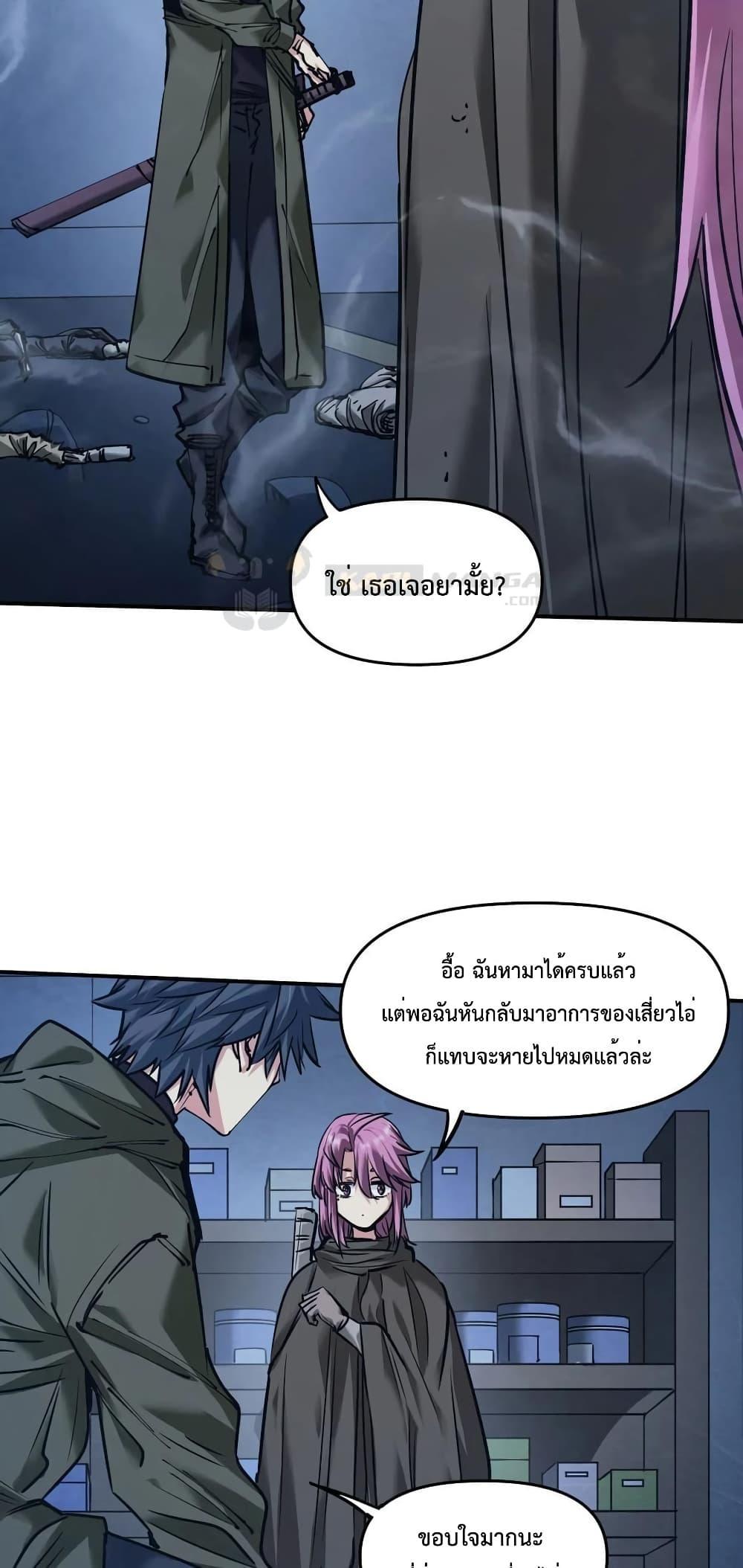 Manga-lc-com อ่านมังงะ อ่านการ์ตูน ออนไลน์ ฟรี The Evolution ตอนที่ 1 2 3 4 5 6 7 8 9 10 11 12 13 14 ฟรี ไม่มีโฆษณา Manga-lc - อ่าน มังงะ อ่าน การ์ตูน ออนไลน์ อ่านมังงะ ฟรี