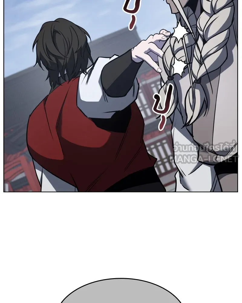 เกิดอีกทีเป็นว่าที่ประมุขลัทธิมาร ตอนที่ 99 รูปที่ 27