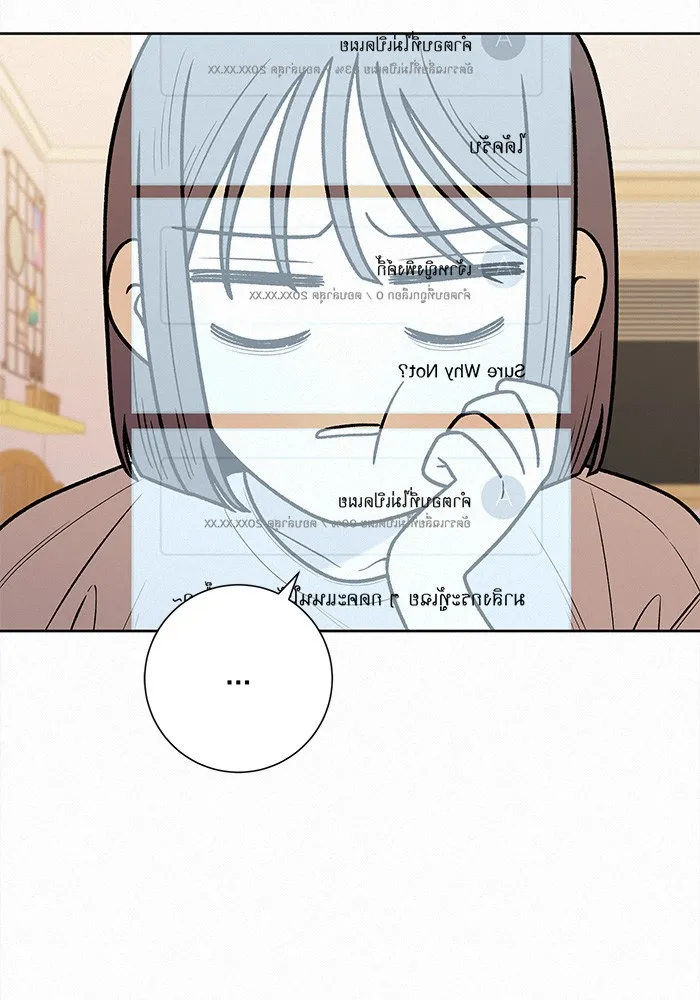 ปฏิบัติการรักวุ่นหัวใจ ตอนที่ 44 รูปที่ 35