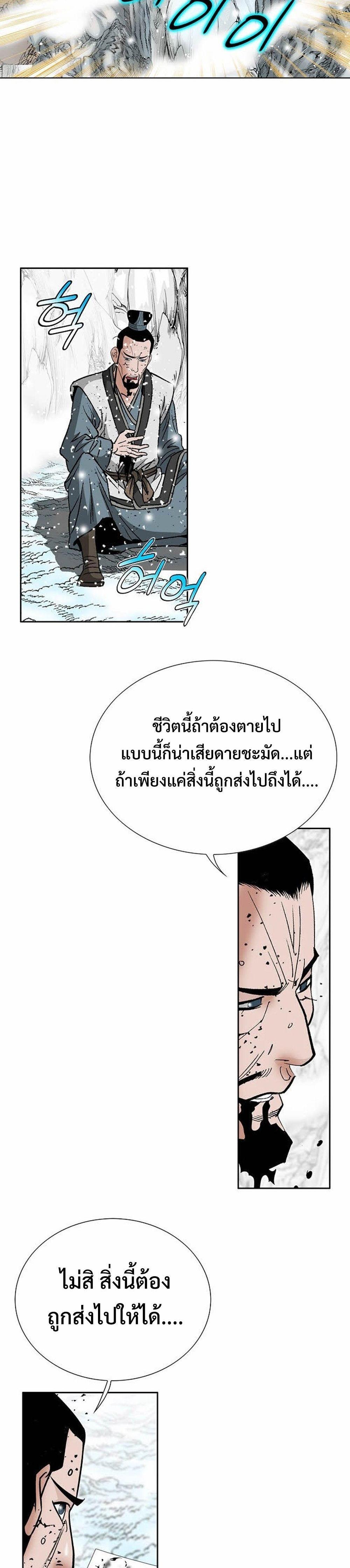 Manga-lc-com อ่านมังงะ อ่านการ์ตูน ออนไลน์ ฟรี Biography of a Novice Warrior ตอนที่ 1 2 3 4 5 6 7 8 9 10 11 12 13 14 ฟรี ไม่มีโฆษณา Manga-lc - อ่าน มังงะ อ่าน การ์ตูน ออนไลน์ อ่านมังงะ ฟรี