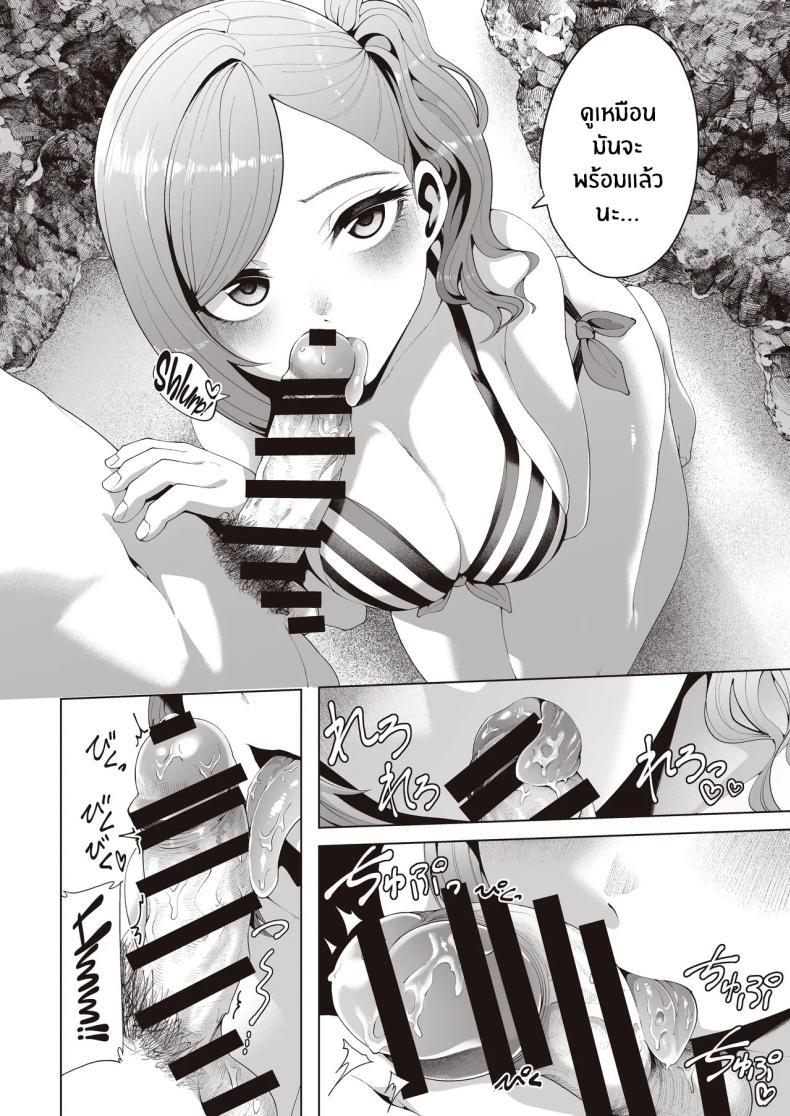 Doujin-Lc- อ่าน โดจิน มังฮวา เกาหลี ญี่ปุ่น จีน แปลไทย เเคมป์ฝึกเเค่เราสอง[electromonkey (Migihaji)] Gasshuku Shitami, Futari Tabi nara Konna Fuu ni ตอนที่ 1 2 3 4 5 6 7 8 9 10 11 12 13 14 ฟรี ไม่มีโฆษณา อ่าน โดจิน Manhwa เกาหลี ญี่ปุ่น จีน เรามีครบ คัดมาให้เน้นๆ โดจิน 18+ รับประกันความฟินโดย  Doujin Lc