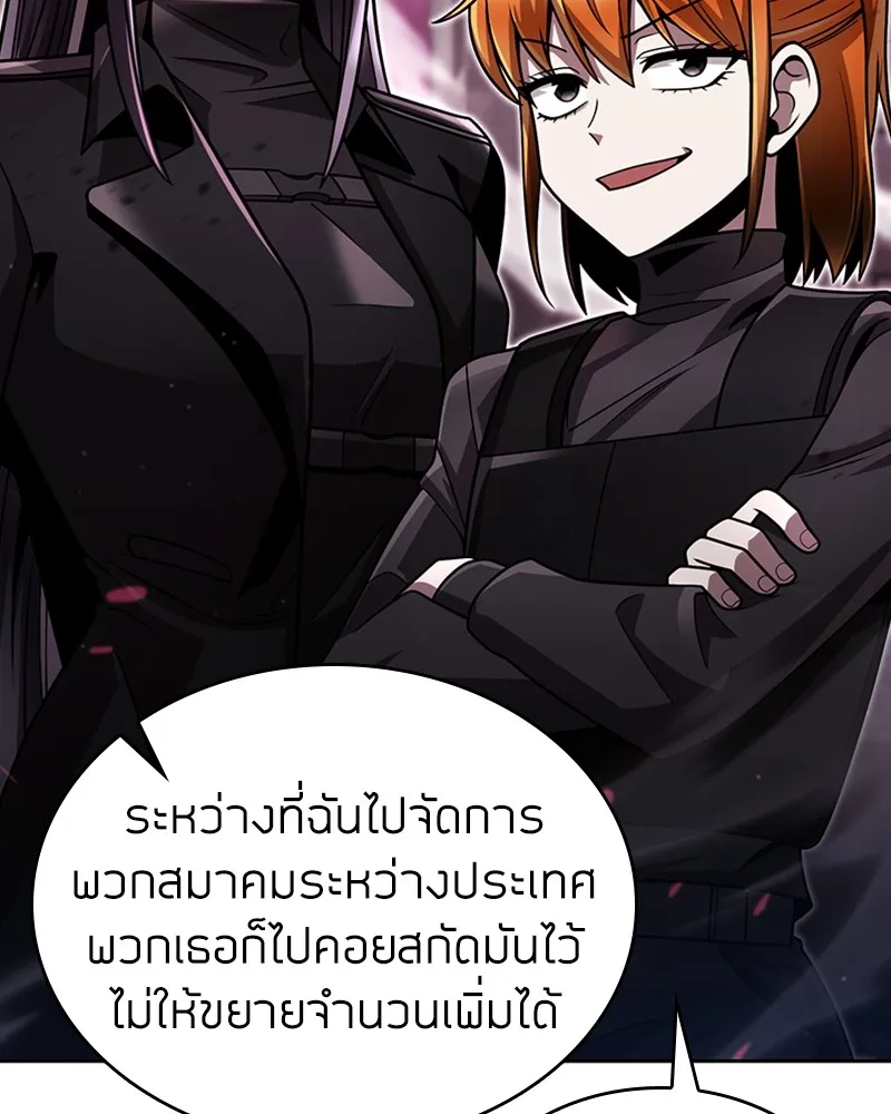 Clever Cleaning Life Of The Returned Genius Hunter ส_ดยอดฮ_นเตอร_สายคล_น ตอนที่ ตอนที่ 82 รูปที่ 65