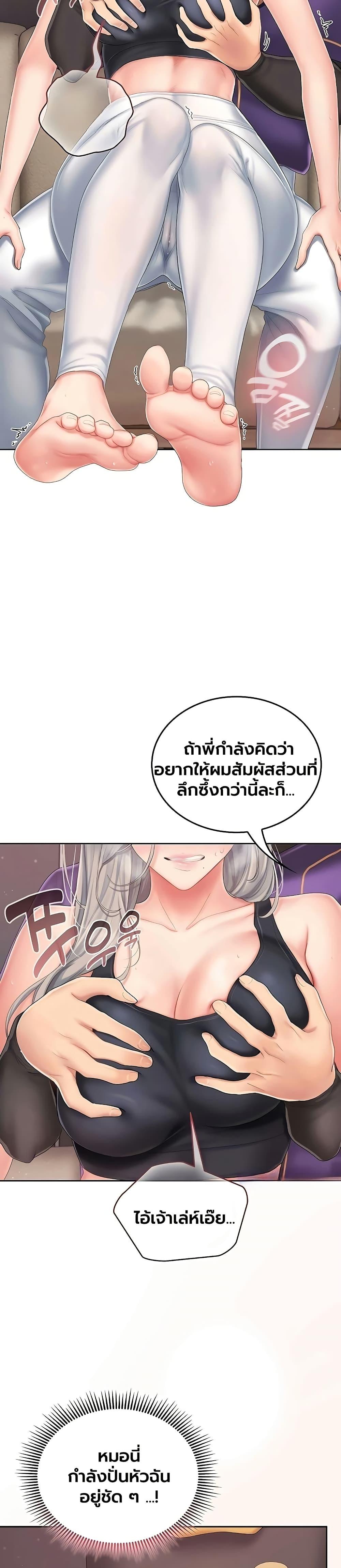 Doujin-Lc- อ่าน โดจิน มังฮวา เกาหลี ญี่ปุ่น จีน แปลไทย Cheer Love ตอนที่ 1 2 3 4 5 6 7 8 9 10 11 12 13 14 ฟรี ไม่มีโฆษณา อ่าน โดจิน Manhwa เกาหลี ญี่ปุ่น จีน เรามีครบ คัดมาให้เน้นๆ โดจิน 18+ รับประกันความฟินโดย  Doujin Lc