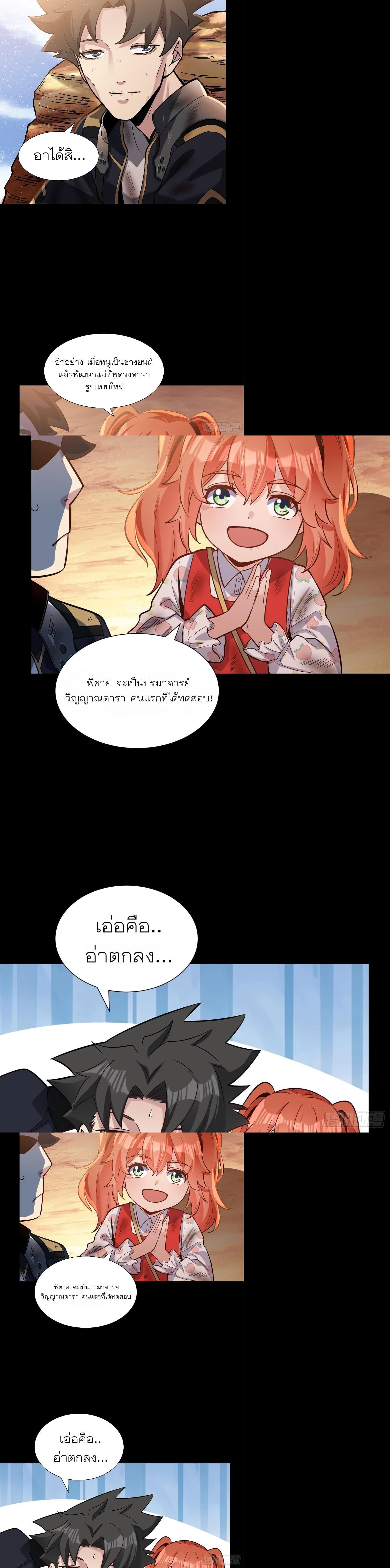 Manga-lc-com อ่านมังงะ อ่านการ์ตูน ออนไลน์ ฟรี Legend of Star General ตอนที่ 1 2 3 4 5 6 7 8 9 10 11 12 13 14 ฟรี ไม่มีโฆษณา Manga-lc - อ่าน มังงะ อ่าน การ์ตูน ออนไลน์ อ่านมังงะ ฟรี